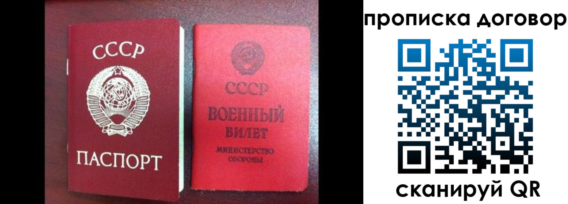 регистрация в Воронеже