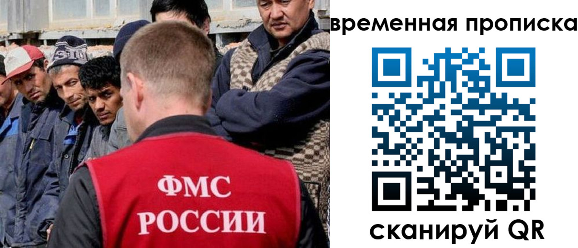 регистрация в Воронеже