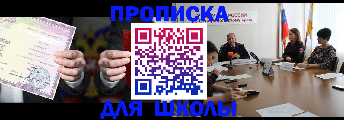 регистрация в Воронеже