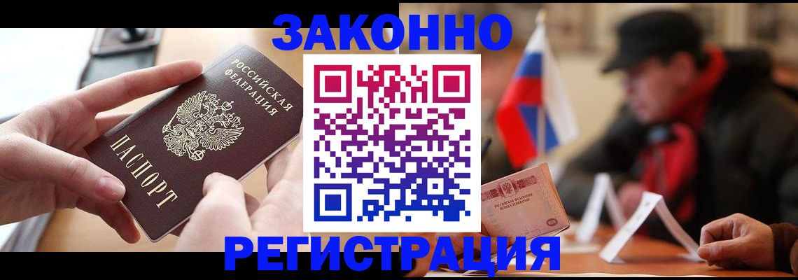 форма 3 в Воронеже