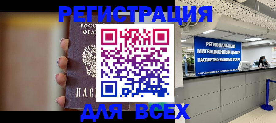 форма 3 в Воронеже